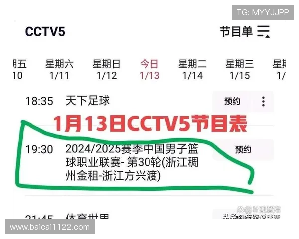 北京体育赛事高清直播在线观看平台