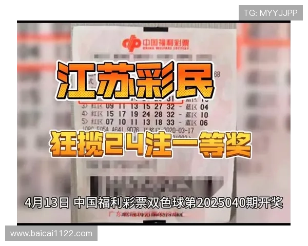 彩票2025128期开奖结果最新公布