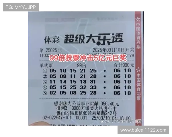 第51期开奖结果正式公布，幸运号码揭晓